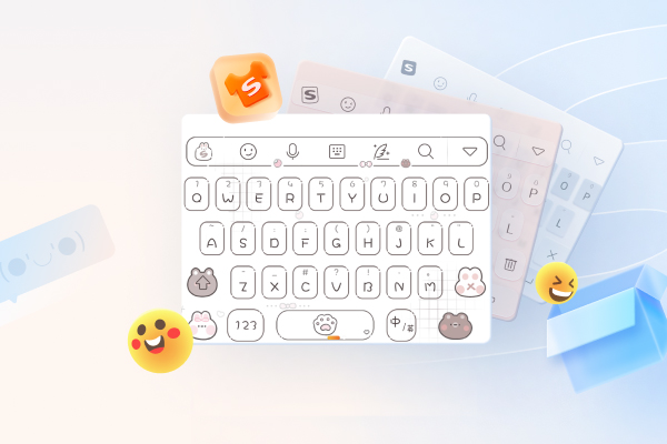 搜狗输入法个性皮肤